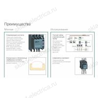 Контактор конденсаторый 20кВАр, 110В, AC6b, 1НО1НЗ серии КМ-102-CAP DEKraft