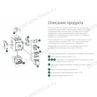 Контактор 12А 24В АС3 АС4 1НО КМ-102