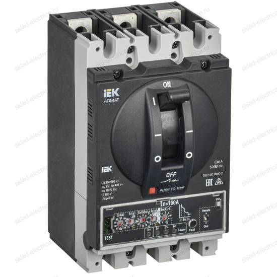 ARMAT Автоматический выключатель в литом корпусе 3P типоразмер D 150кА 160А расцепитель электронный продвинутый IEK