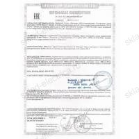 Кабель силовой ВВГнг(А)-LS 2x1,5 круглый с заполнением (КОНКОРД) ГОСТ Сертификат РФ