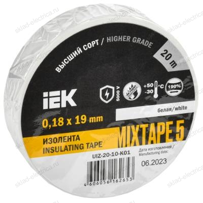 MIXTAPE 5 Изолента 0,18х19мм белая 20м IEK