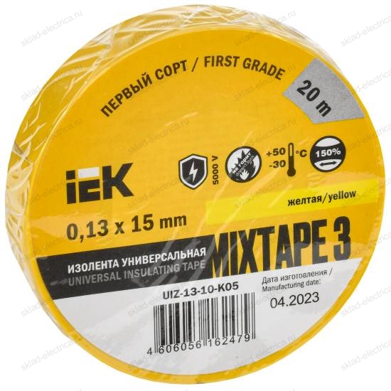 MIXTAPE 3 Изолента 0,13х15мм желтая 20м IEK