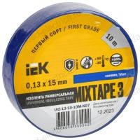 MIXTAPE 3 Изолента 0,13х15мм синяя 10м IEK