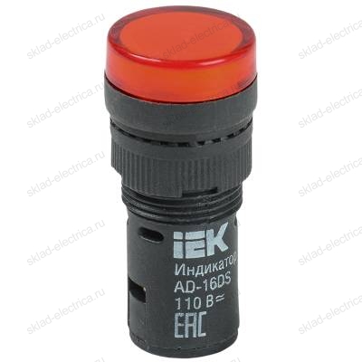 Лампа AD16DS(LED)матрица d16мм красный 110В AC/DC IEK