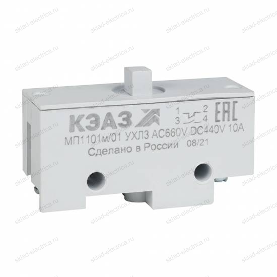 Микропереключатель МП-1101м/01 (толкатель-винт-базовый)-КЭАЗ