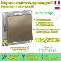 Выключатель одноклавишный проходной ATN000561 Schneider Electric Atlas Design шампань