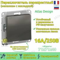 Выключатель одноклавишный перекрестный (3 напр.) ATN000971 Schneider Electric Atlas Design сталь