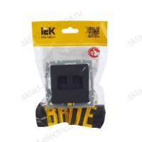 BRITE Розетка компьютерная двойная RJ45 кат.5E РК10-2-БрГ графит IEK