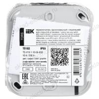 TORS Переключатель одноклавишный с индикацией 10А IP55 TS102 графит IEK