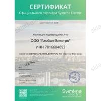 Розетка двойная без заземления в сборе Systeme Electric (Schneider Electric) AtlasDesign 16А, мокко ATN000620