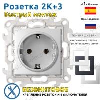 Розетка 2К+З Schuko без защитных шторок Simon 24 Harmonie, алюминий