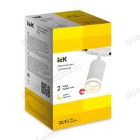 LIGHTING Светильник 4116 декоративный трековый поворотный под лампу GU10 белый IEK