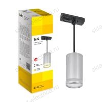 LIGHTING Светильник 4117 декоративный трековый подвесной под лампу GU10 хром IEK