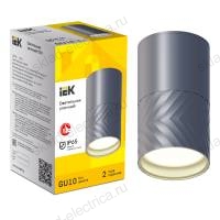 LIGHTING Светильник уличный 5110 потолочный под лампу GU10 IP65 серый IEK