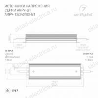 Блок питания ARPV-24100-B1 (24V, 4,2A, 100W) (Arlight, IP67 Металл, 3 года)