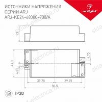 Блок питания ARJ-KE30700 (21W, 700mA, PFC) (Arlight, IP20 Пластик, 5 лет)