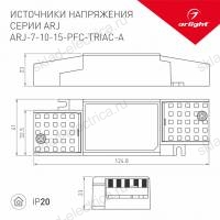 Блок питания ARJ-7-PFC-TRIAC-A (7W, 180-350mA) (Arlight, IP20 Пластик, 5 лет)