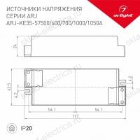 Блок питания ARJ-KE40600A (24W, 600mA, PFC) (Arlight, IP20 Пластик, 5 лет)