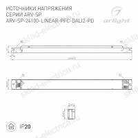 Блок питания ARV-SP-24100-LINEAR-PFC-DALI2-PD (24V, 4.2A, 100W) (Arlight, IP20 Металл, 5 лет)