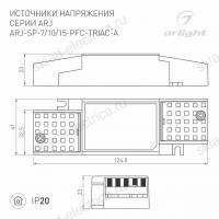 Блок питания ARJ-SP-7-PFC-TRIAC-INS (7W, 7-13V, 0.35-0.5A) (Arlight, IP20 Пластик, 5 лет)