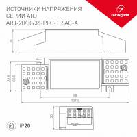 Блок питания ARJ-30-PFC-TRIAC-A (30W, 500-700mA) (Arlight, IP20 Пластик, 5 лет)