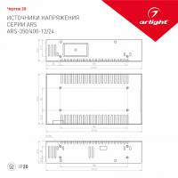 Блок питания ARS-400-12 (12V, 33.3A, 400W) (Arlight, IP20 Сетка, 2 года)