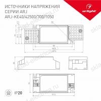 Блок питания ARJ-KE42500 (21W, 250-500mA, PFC) (Arlight, IP20 Пластик, 5 лет)