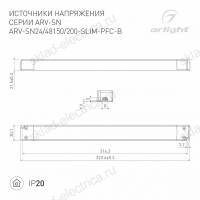 Блок питания ARV-SN48150-SLIM-PFC-B (48V, 3.1A, 150W) (Arlight, IP20 Пластик, 3 года)