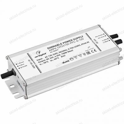 Блок питания ARPV-UH24150-PFC-0-10V (24V, 6.3A, 150W) (Arlight, IP67 Металл, 7 лет)