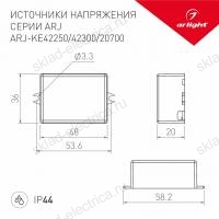 Блок питания ARJ-KE20700 (14W, 700mA, PFC) (Arlight, IP44 Пластик, 5 лет)