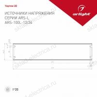 Блок питания ARS-100L-12 (12V, 8.3A, 100W) (Arlight, IP20 Сетка, 2 года)