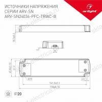 Блок питания ARV-SN24036-PFC-TRIAC-B (24V, 1.5A, 36W) (Arlight, IP20 Пластик, 3 года)