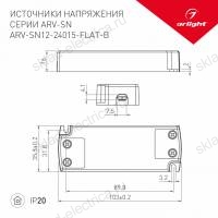 Блок питания ARV-SN12015-FLAT-B (12V, 1.25A, 15W) (Arlight, IP20 Пластик, 3 года)