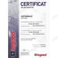 Legrand "Стандарт" Удлинитель 6 розетки с/з,шнур 1,5м., 3500W, возм. фиксации блока 695016